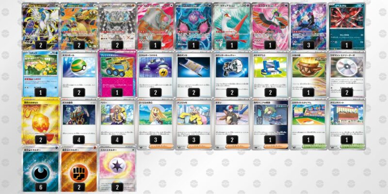 【メガアブソルex】ジムバトル優勝デッキレシピ