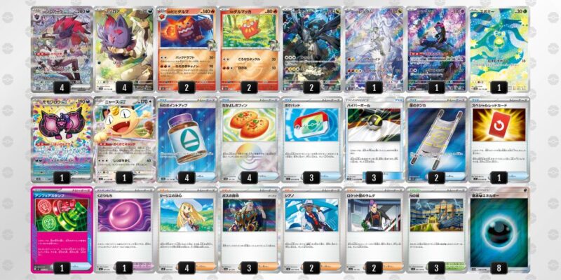 【Nのゾロアークex】ジムバトル優勝デッキレシピ