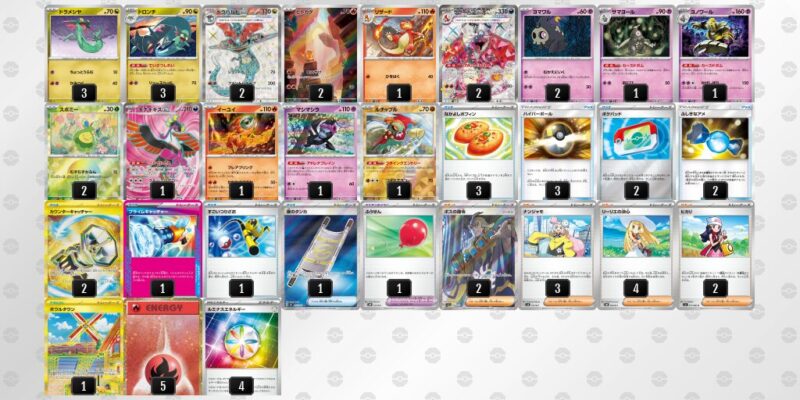 【ドラパルトex＋リザードンex】ジムバトル優勝デッキレシピ