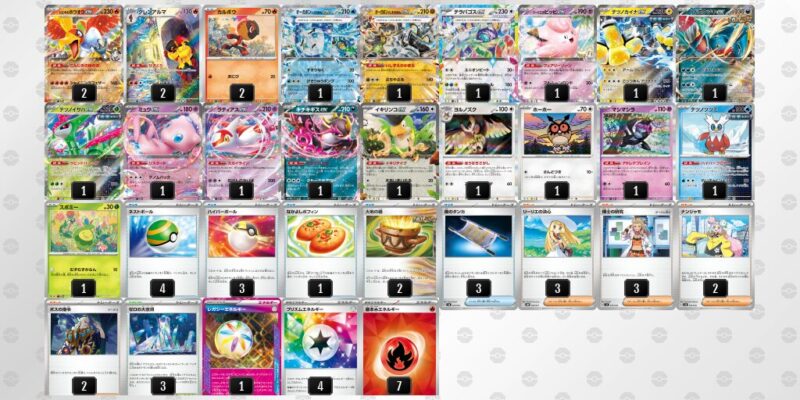 【ヒビキのホウオウex】ジムバトル優勝デッキレシピ