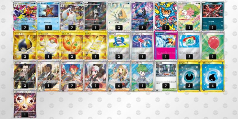 【メガスターミーex】ジムバトル優勝デッキレシピ