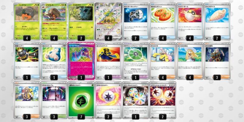 【イワパレス】ジムバトル優勝デッキレシピ