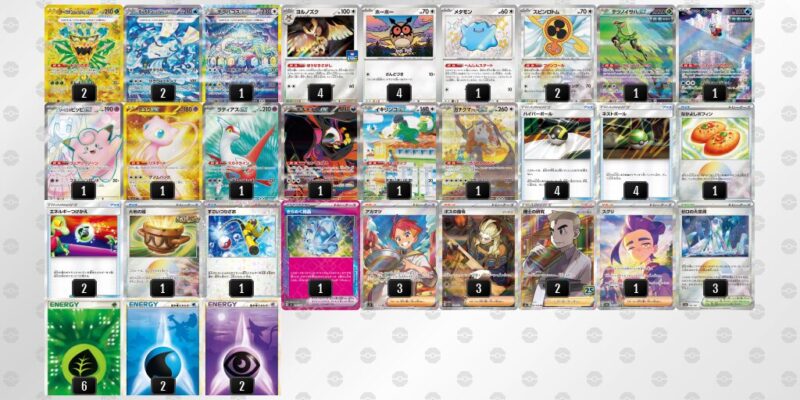 【テラスタルバレット】ジムバトル優勝デッキレシピ