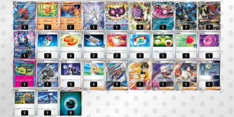 ポケカ【Nのゾロアークex】環境デッキレシピまとめ | ポケカブック