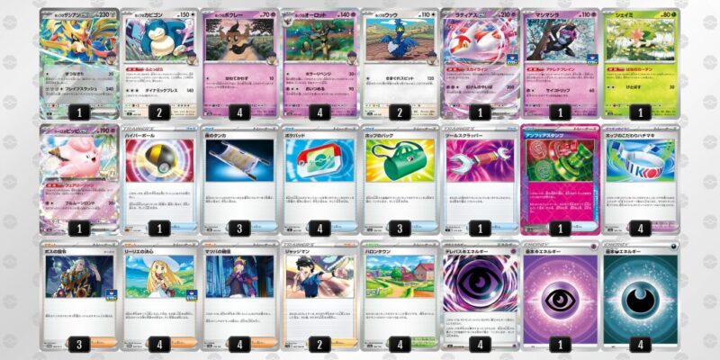 【ホップのザシアンex】ジムバトル優勝デッキレシピ