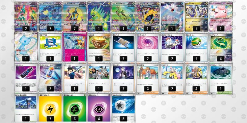 【未来バレット】ジムバトル優勝デッキレシピ