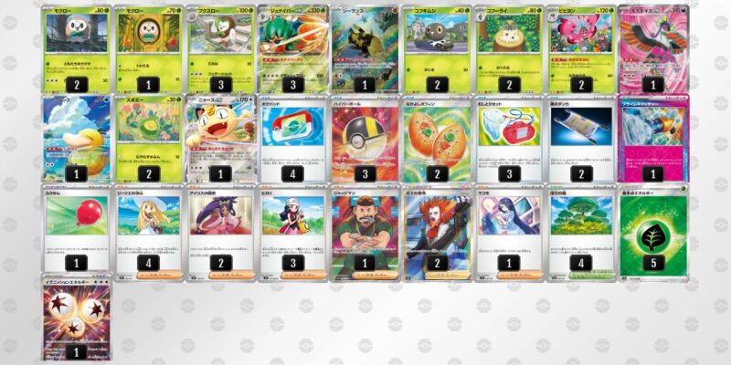 【ジュナイパーex】ジムバトル優勝デッキレシピ