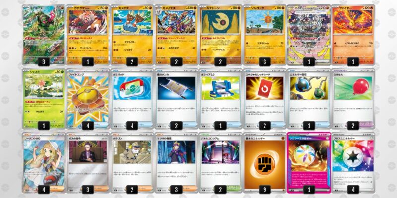 【イイネイヌ】ジムバトル優勝デッキレシピ