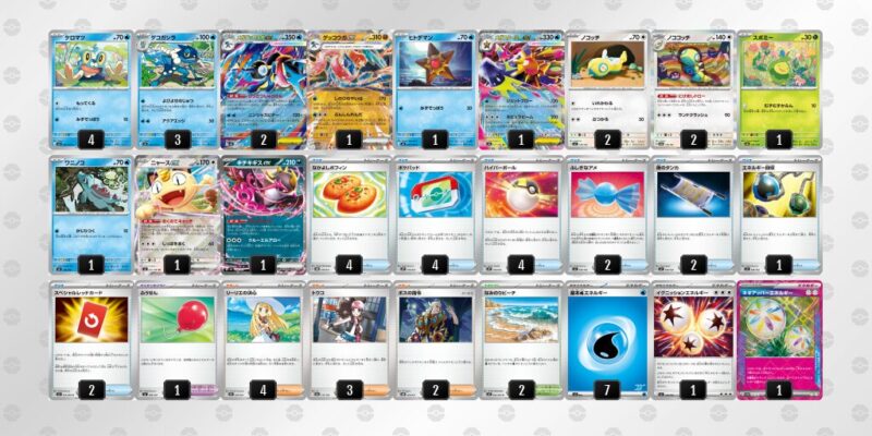 【メガゲッコウガex】ジムバトル優勝デッキレシピ