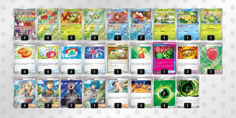 【おまつりおんど】ジムバトル優勝デッキレシピ