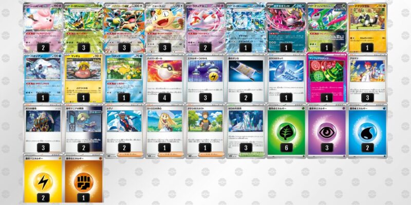 【オーガポンex】ジムバトル優勝デッキレシピ