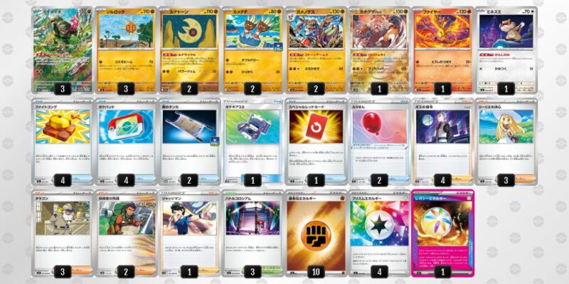 【イイネイヌ】ジムバトル優勝デッキレシピ