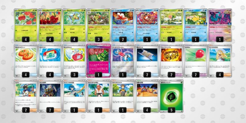 【おまつりおんど】ジムバトル優勝デッキレシピ