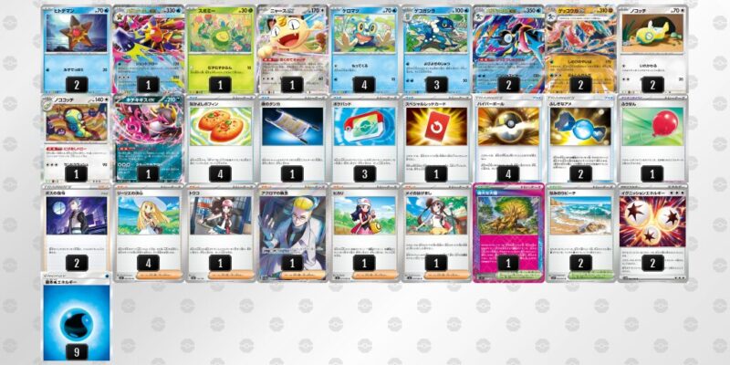 【メガゲッコウガex】ジムバトル優勝デッキレシピ