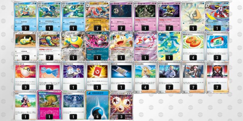 【メガゲッコウガex】ジムバトル優勝デッキレシピ