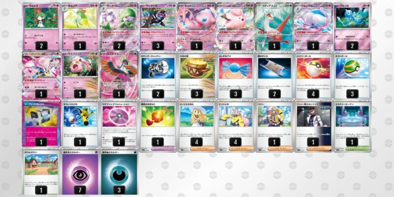 【ブルンゲルex】ジムバトル優勝デッキレシピ