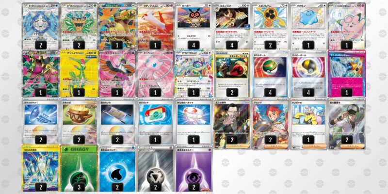 【テラスタルバレット】ジムバトル優勝デッキレシピ