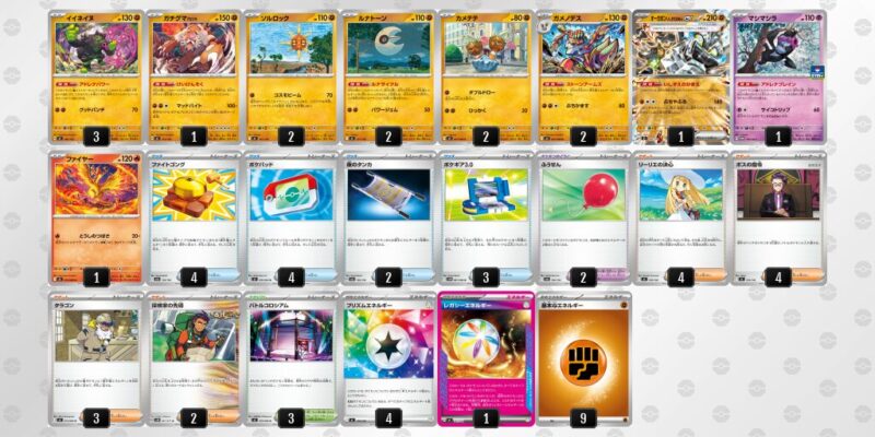 【イイネイヌ】ジムバトル優勝デッキレシピ