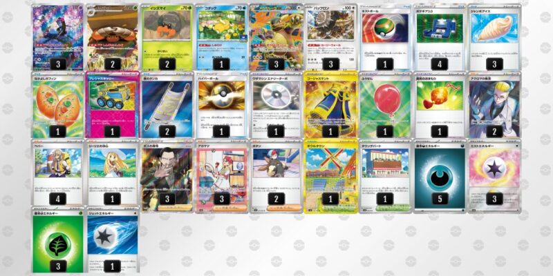 【メガガルーラex】ジムバトル優勝デッキレシピ