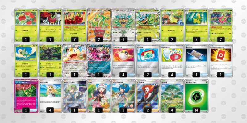 【カミツオロチex】ジムバトル優勝デッキレシピ