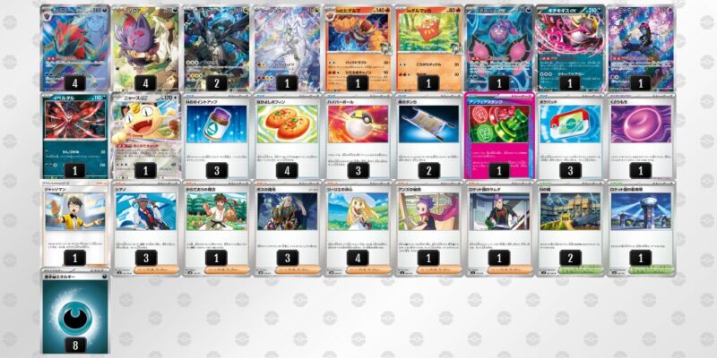 【Nのゾロアークex】ジムバトル優勝デッキレシピ