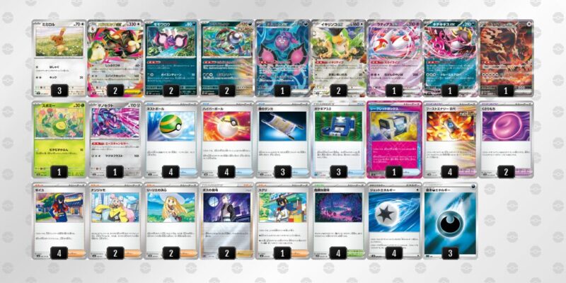 【メガミミロップex】ジムバトル優勝デッキレシピ