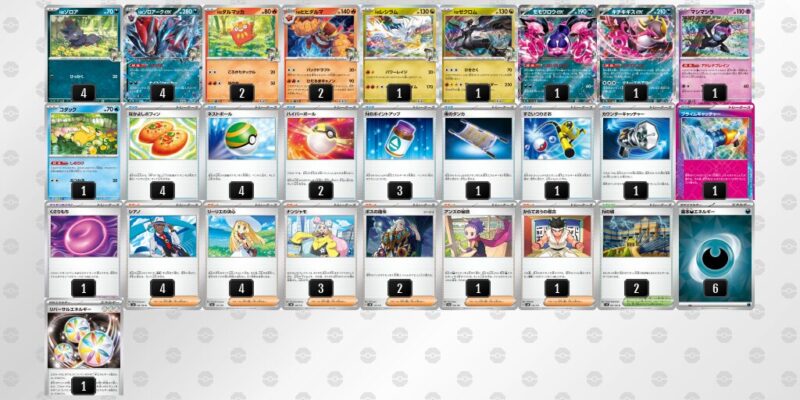 【Nのゾロアークex】ジムバトル優勝デッキレシピ