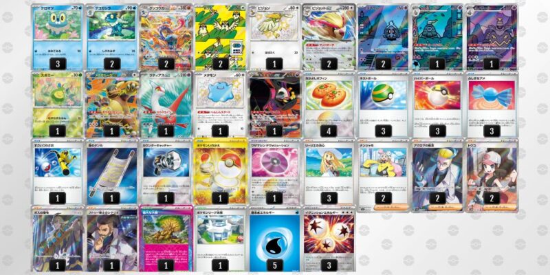 【ゲッコウガex】ジムバトル優勝デッキレシピ