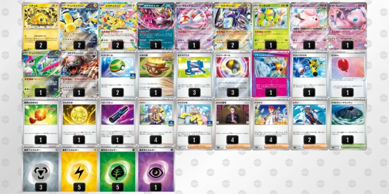 【バチュルバレット】ジムバトル優勝デッキレシピ