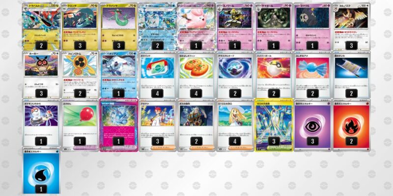 【宝石ドラパルト】ジムバトル優勝デッキレシピ