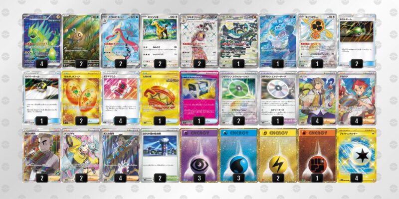 ポケカ【ミロカロスex】環境デッキレシピまとめ | ポケカブック