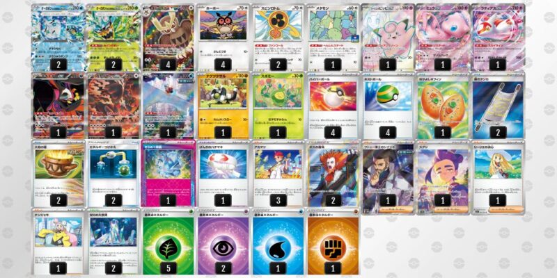 【テラスタルバレット】ジムバトル優勝デッキレシピ