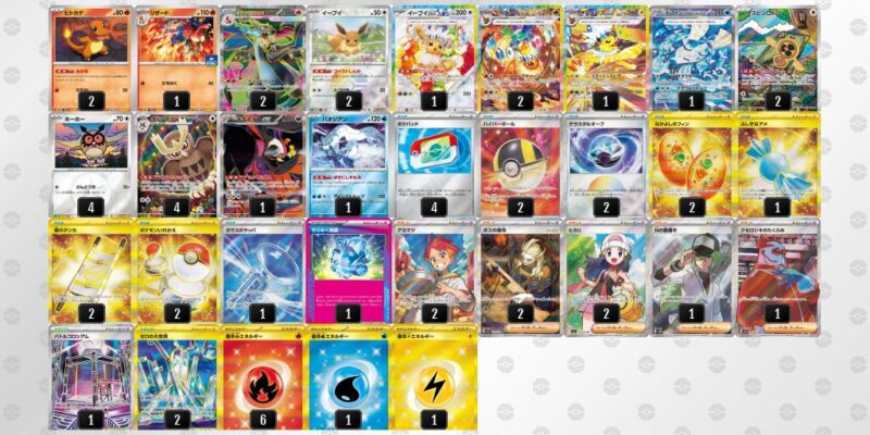 【ブースターex】ジムバトル優勝デッキレシピ