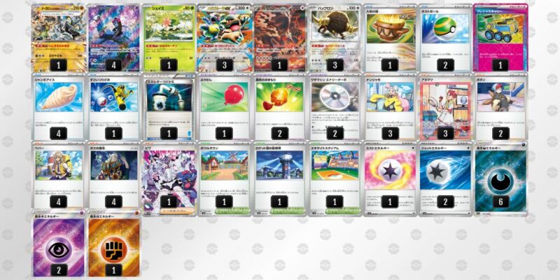 【メガガルーラex】ジムバトル優勝デッキレシピ