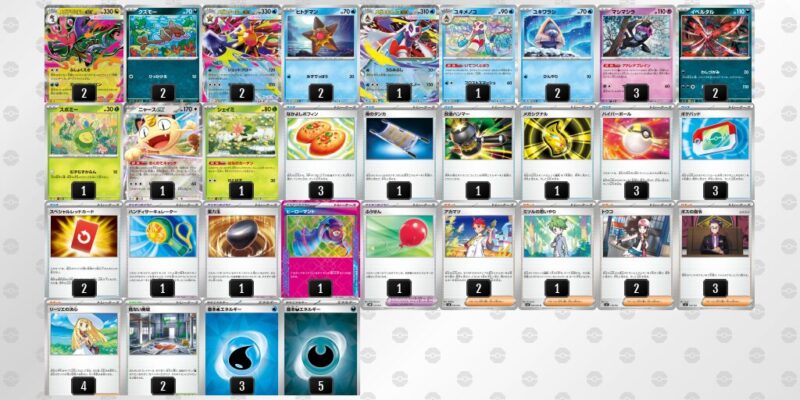 『メガドラミドロex』ジムバトル優勝デッキレシピ