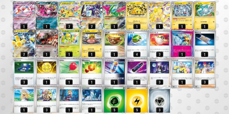 【バチュルバレット】ジムバトル優勝デッキレシピ