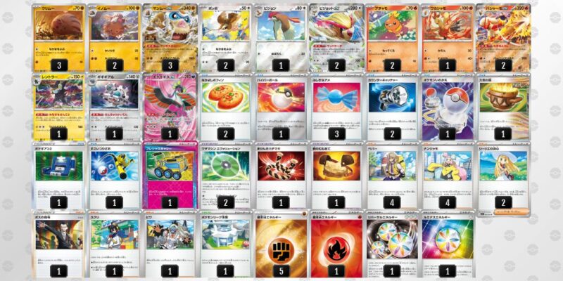 【マンムーex】ジムバトル優勝デッキレシピ