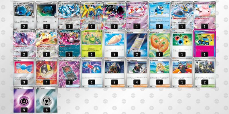 【ダイゴのメタグロスex】ジムバトル優勝デッキレシピ