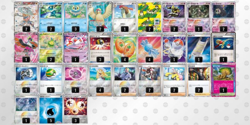 【ゲッコウガex】ジムバトル優勝デッキレシピ