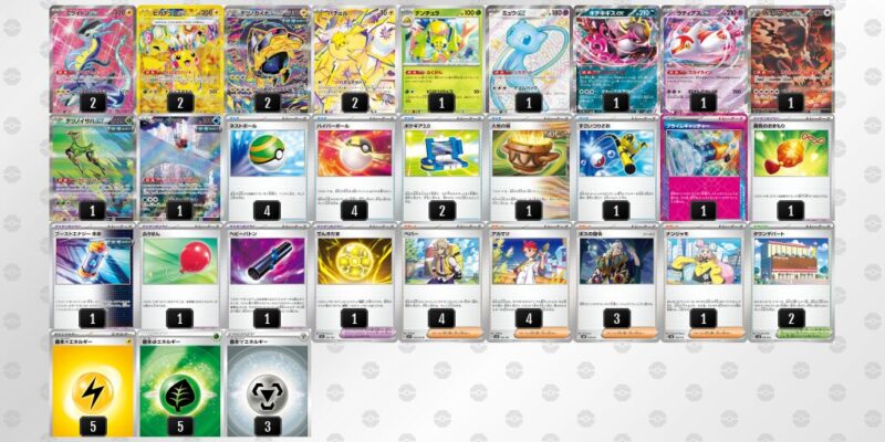 【バチュルバレット】ジムバトル優勝デッキレシピ