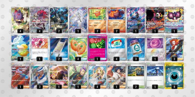 【Nのゾロアークex】ジムバトル優勝デッキレシピ