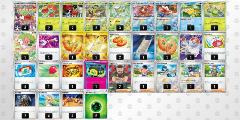 【おまつりおんど】ジムバトル優勝デッキレシピ