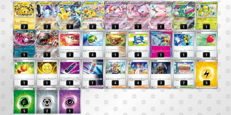 【バチュルバレット】ジムバトル優勝デッキレシピ