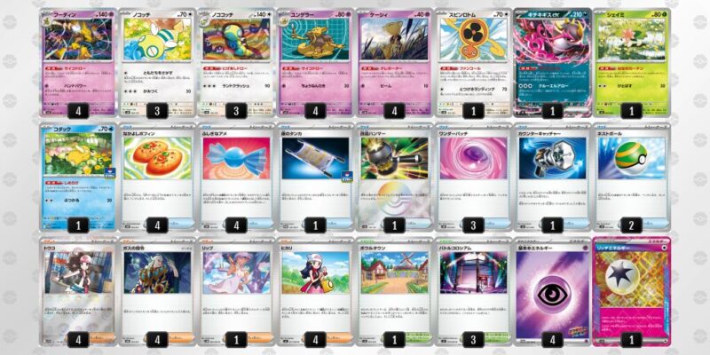 【フーディンex】ジムバトル優勝デッキレシピ