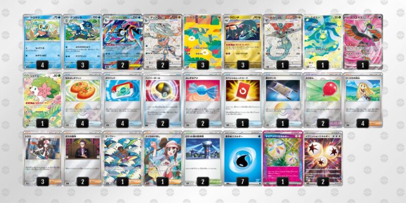 【メガゲッコウガex】ジムバトル優勝デッキレシピ