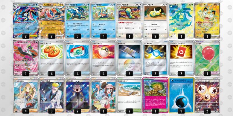 【メガゲッコウガex】ジムバトル優勝デッキレシピ