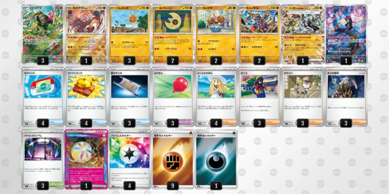 【イイネイヌ】ジムバトル優勝デッキレシピ