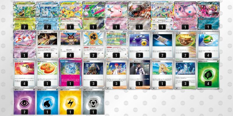 【テラスタルバレット】ジムバトル優勝デッキレシピ