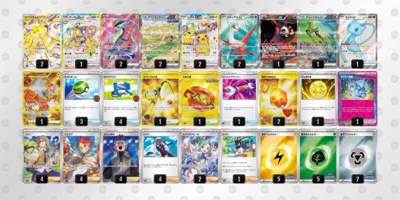 【バチュルバレット】ジムバトル優勝デッキレシピ