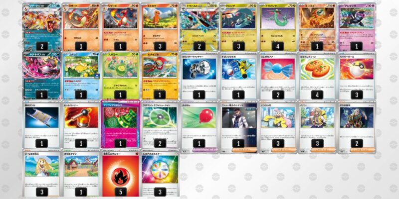 【ドラパルトex＋リザードンex】ジムバトル優勝デッキレシピ